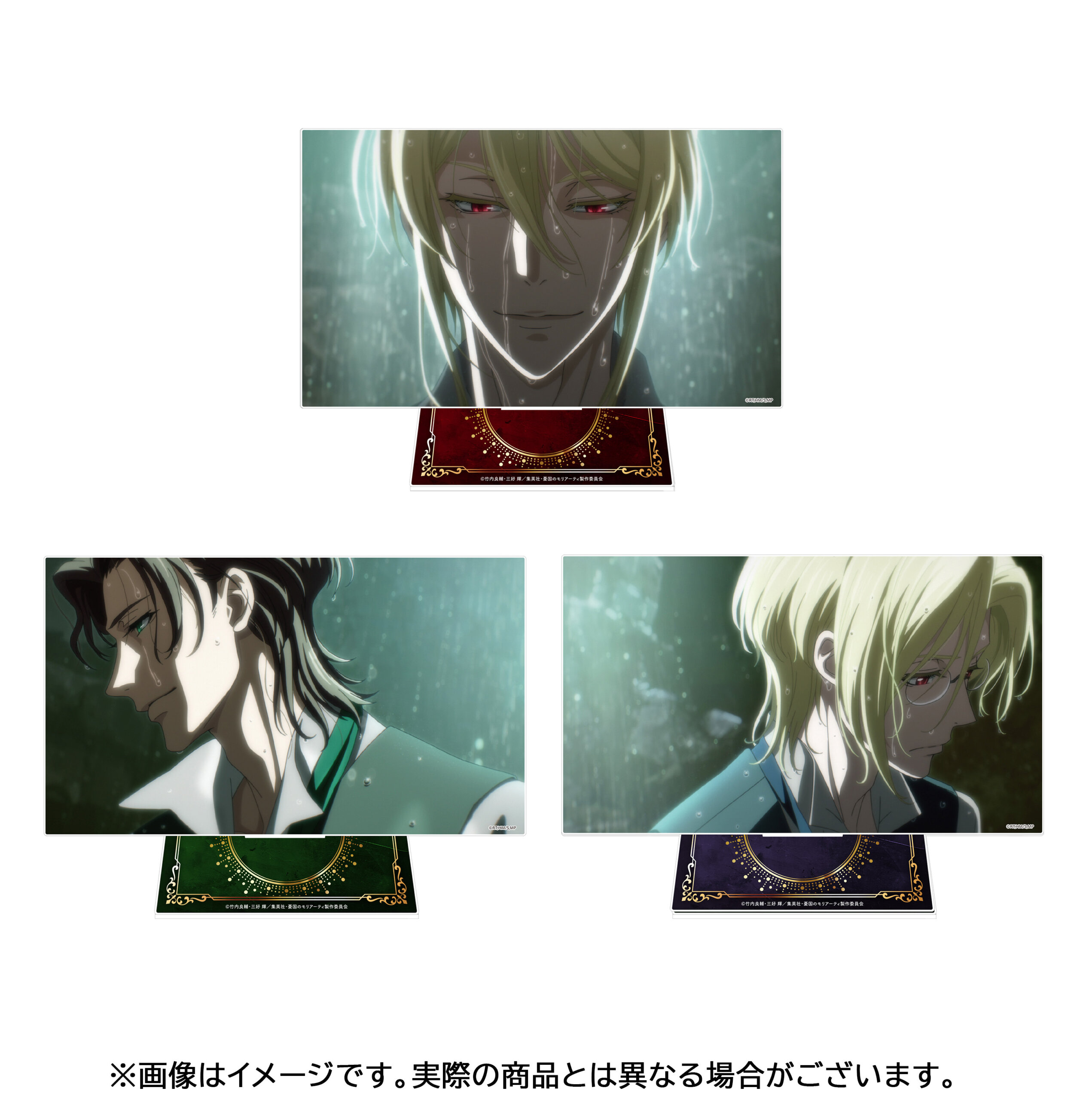 アクリルスタンド | TVアニメ「憂国のモリアーティ」公式サイト