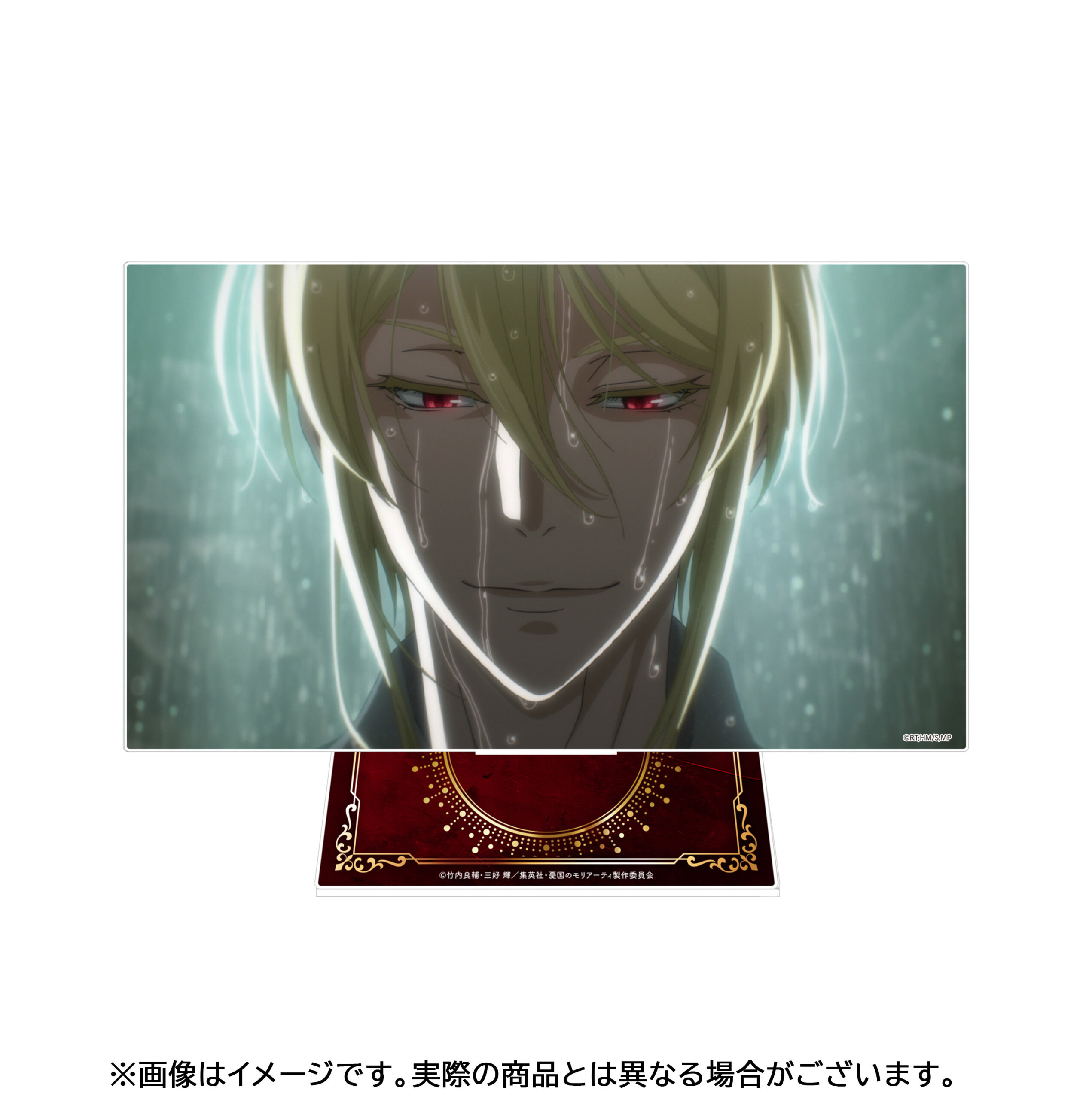 アクリルスタンド | TVアニメ「憂国のモリアーティ」公式サイト
