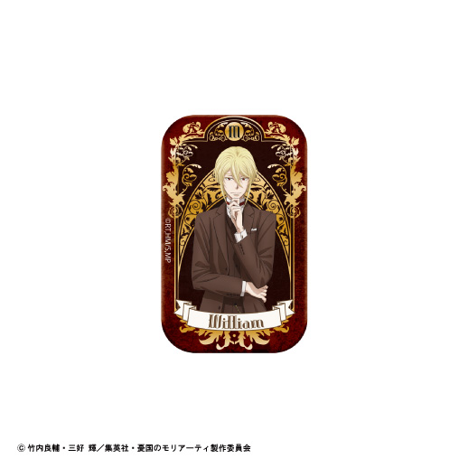 しかくい缶バッジ Tvアニメ 憂国のモリアーティ 公式サイト