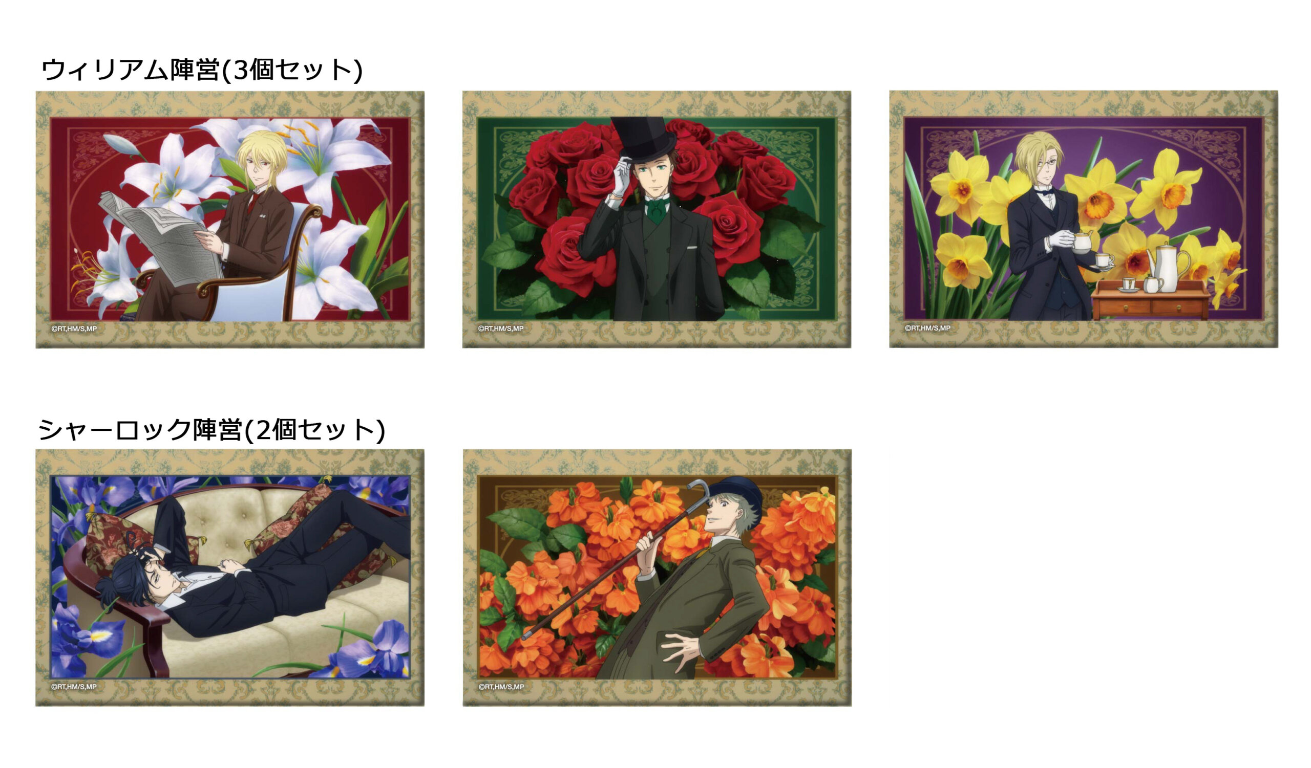 アイキャッチスクエア缶バッジ | TVアニメ「憂国のモリアーティ」公式  