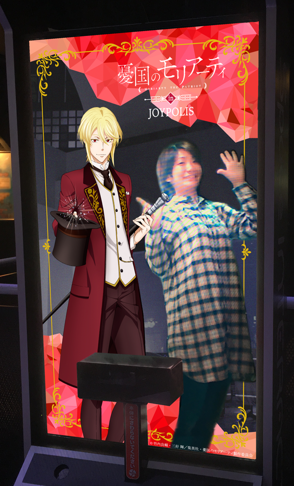 11月16日更新】憂国のモリアーティ in JOYPOLIS コラボ詳細を公開 