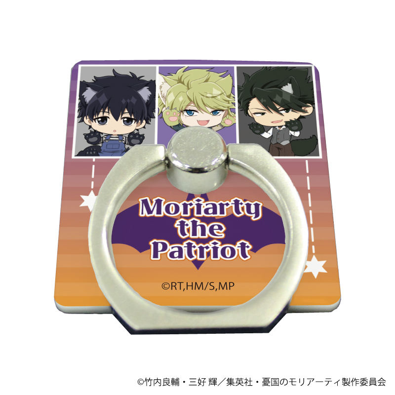 スマキャラリング ハロウィンver Tvアニメ 憂国のモリアーティ 公式サイト