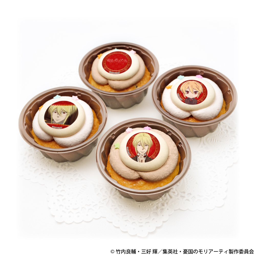 憂国のモリアーティ プリントスイーツ プリカップケーキ4個セット Tvアニメ 憂国のモリアーティ 公式サイト
