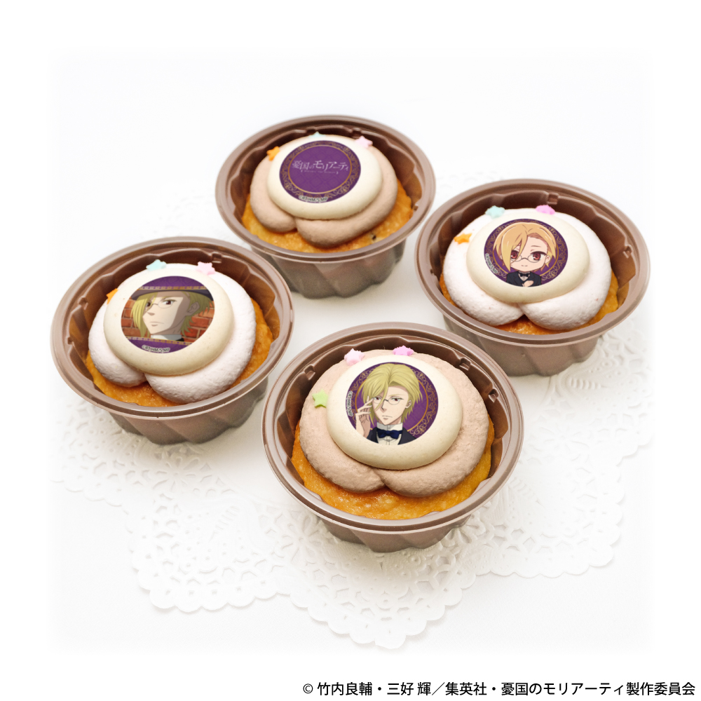 憂国のモリアーティ プリントスイーツ プリカップケーキ4個セット Tvアニメ 憂国のモリアーティ 公式サイト