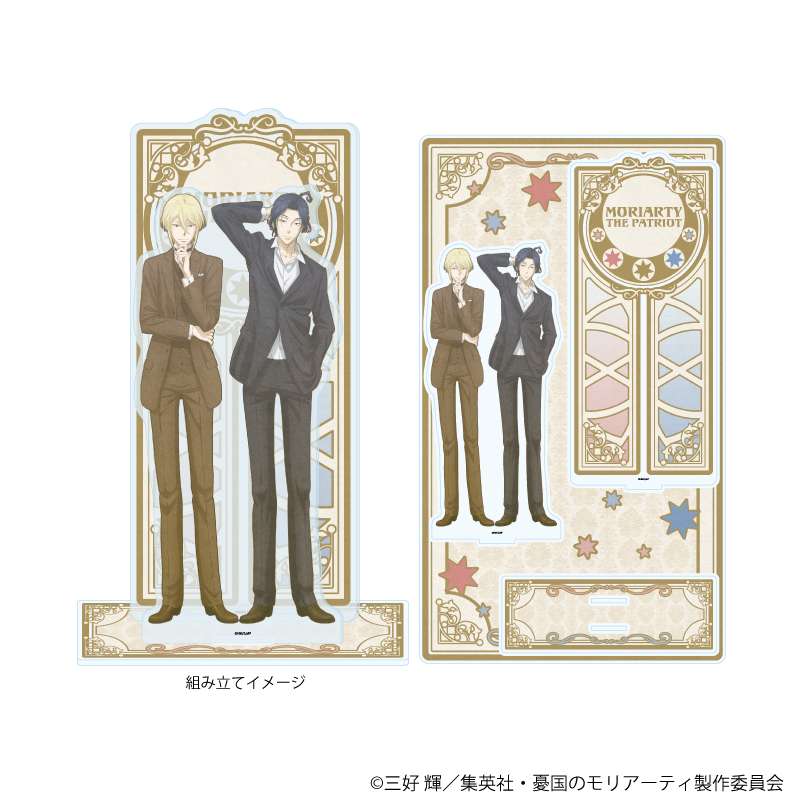 プレミアムアクリルジオラマプレート