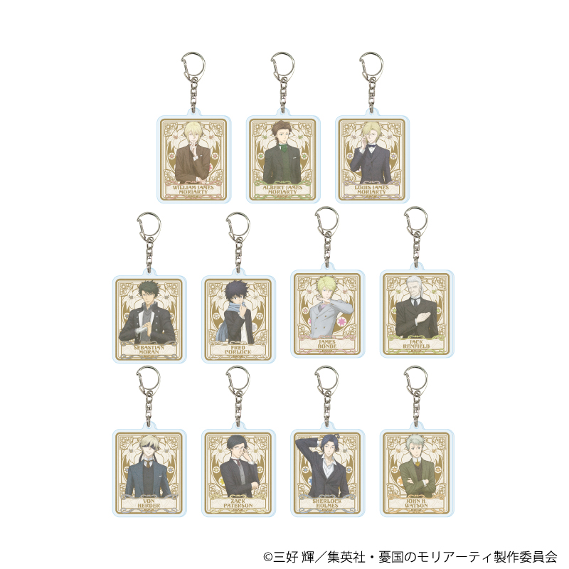 アクリルキーホルダー(トレーディング)