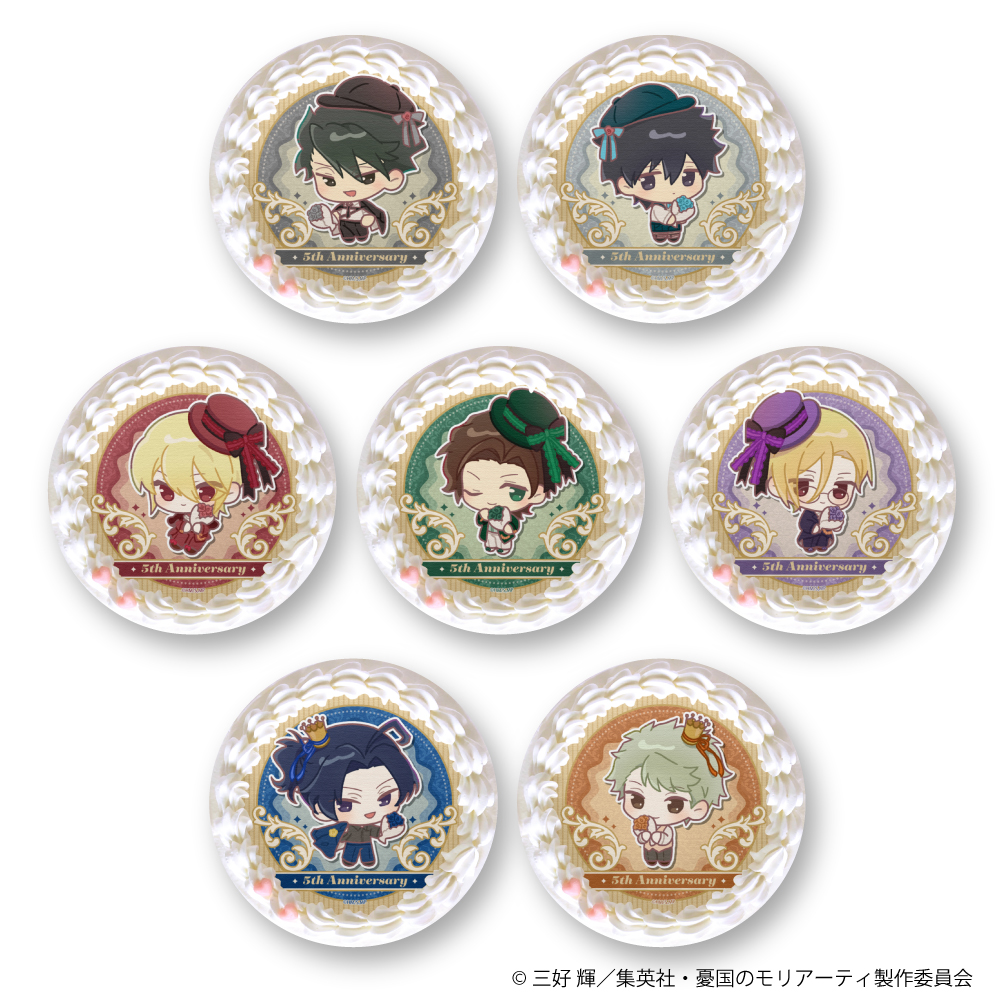 アニメ「憂国のモリアーティ」5周年記念プリケーキ