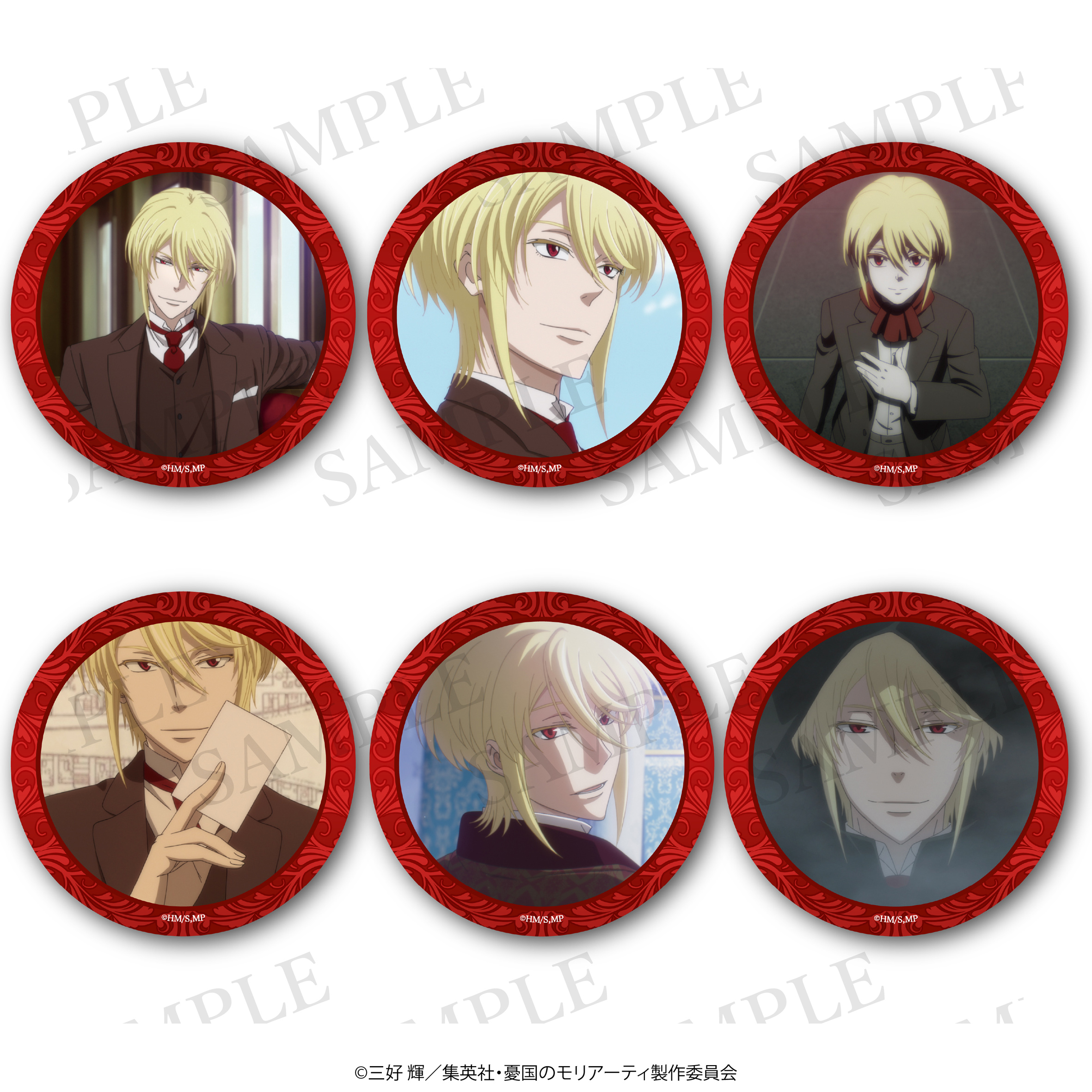 トレーディング場面写缶バッジ(ウィリアム･ジェームズ･モリアーティ)