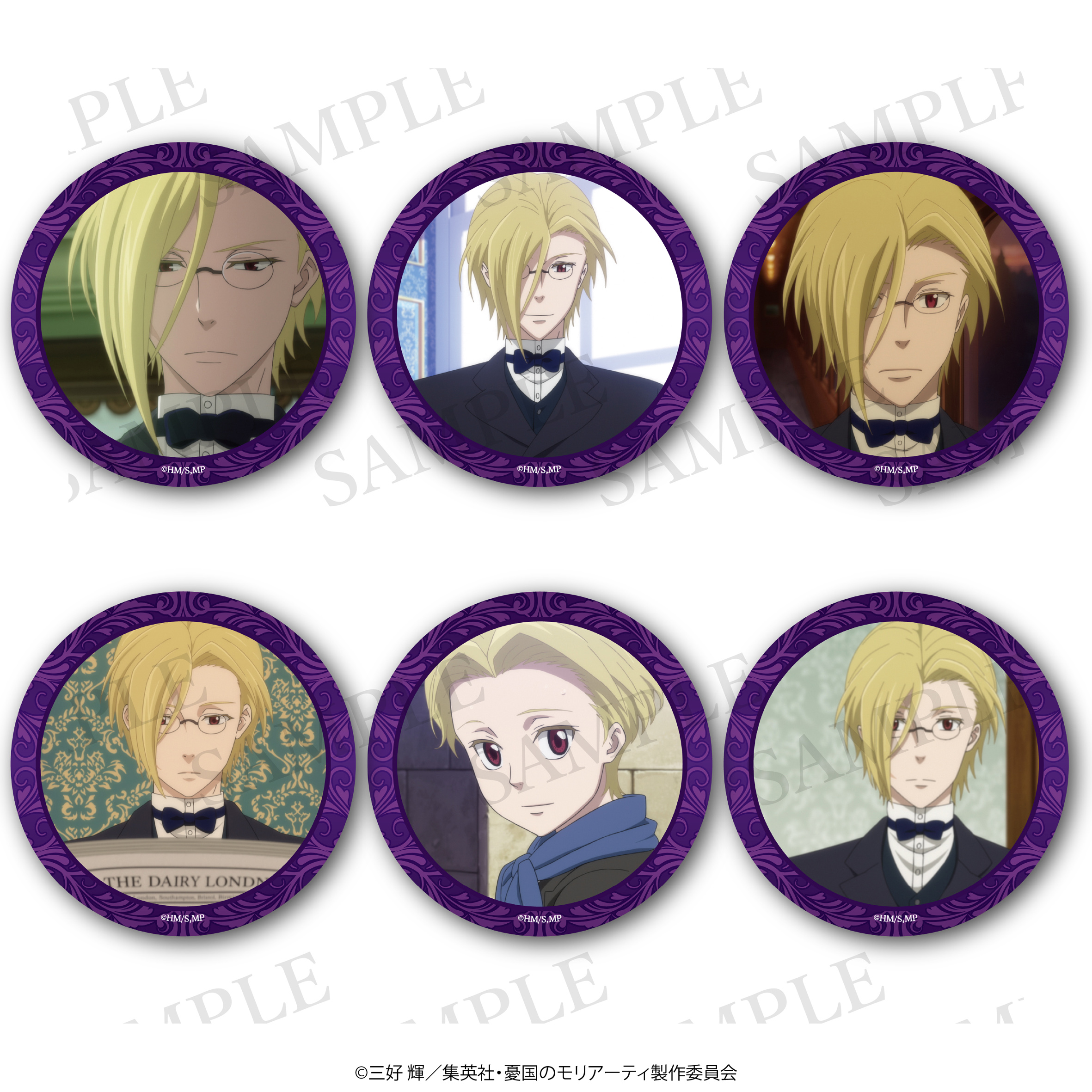 トレーディング場面写缶バッジ(ルイス･ジェームズ･モリアーティ)