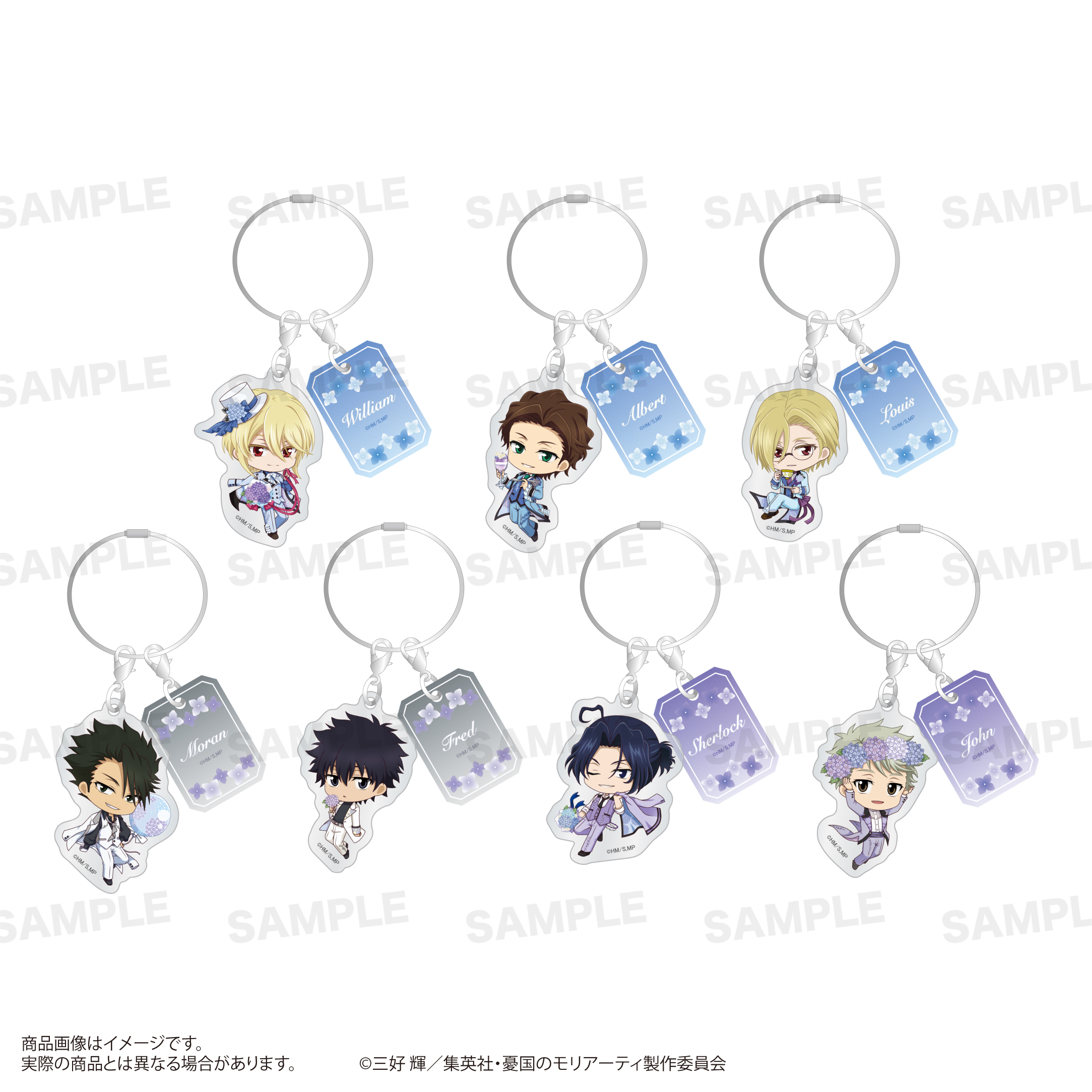 GOODS | TVアニメ「憂国のモリアーティ」公式サイト