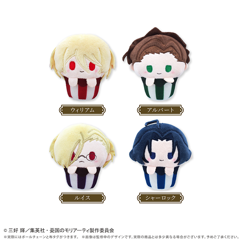 カップケーキたぴぬい
