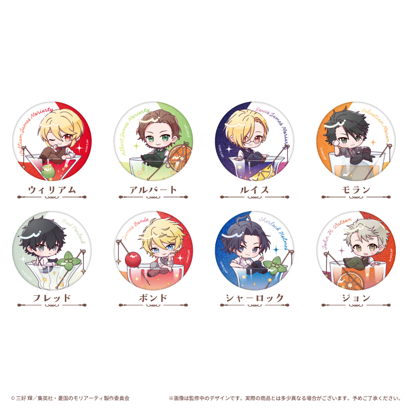 ラメ缶バッジ カクテル Ver.