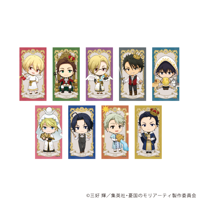 GOODS | TVアニメ「憂国のモリアーティ」公式サイト